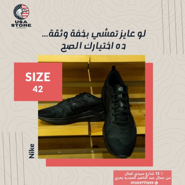 Nike Men’s Running Shoes – All Black
