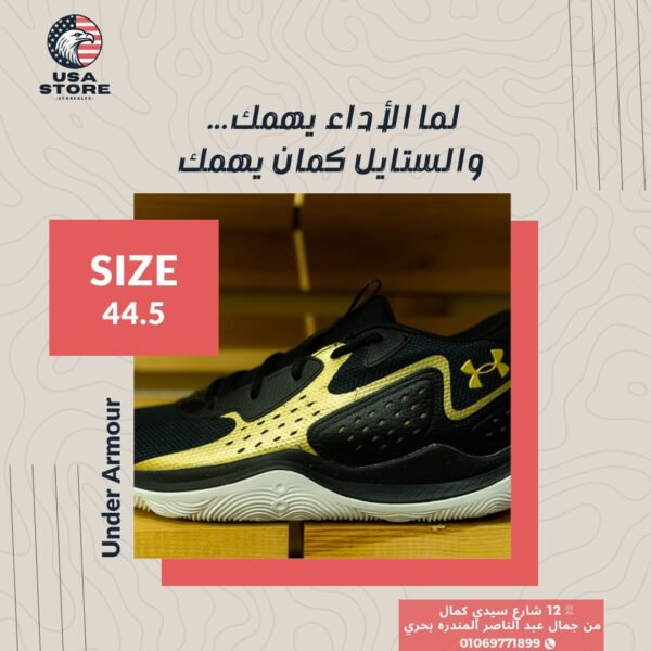 Under Armour Training Shoes – Black/Gold